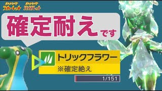 終盤ランクマ1000位台から　安定行動の鬼！！