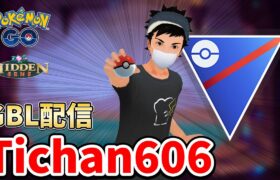 レート2247～ 課題だらけのハイパーリーグ #ポケモンGO #GOバトルリーグ