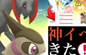 【ガチ案件】緊急発表！！ついに激レアキバゴのコミュデイが6月にやってくる・・！！【ポケモンGO・オノノクス・Axew・ワイドブレイカー・色違いポケモン】