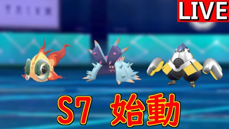 全勝で800位→20位まで上げた枠【ポケモンSV】