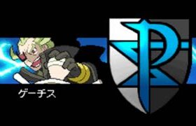 【声無し】ポケモンBW2　ヒマナッツVSゲーチス