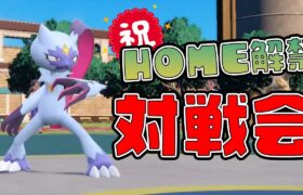 レギュレーションDルールで視聴者対戦会か作業【＃ポケモンSV】