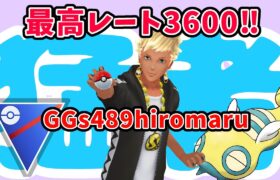 【コラボ】成長スピード化け物すぎる猛者登場【ポケモンGO】