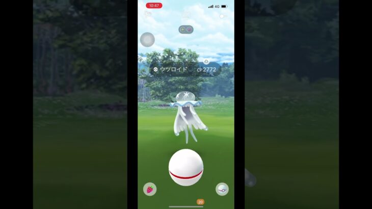 【ポケモンGO】ウツロイドが色違いを実装して復刻✨#ポケモンgo #shorts #ウツロイド#STAY