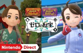 ポケットモンスター スカーレット・バイオレット ゼロの秘宝 [Nintendo Direct 2023.6.21]