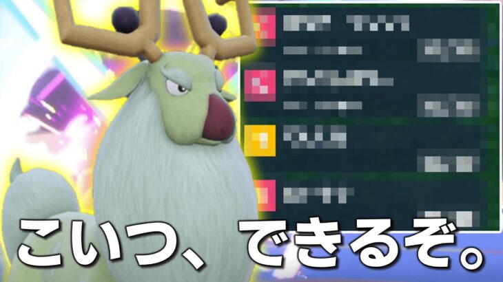 ヒスイ組最弱？いや「アヤシシ」は出来る子だぞ。【ゆっくり実況】【ポケモンSV】