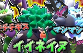 「碧の仮面」楽しみですね‼(勢い)【ゆっくり実況】【ポケモンSV】