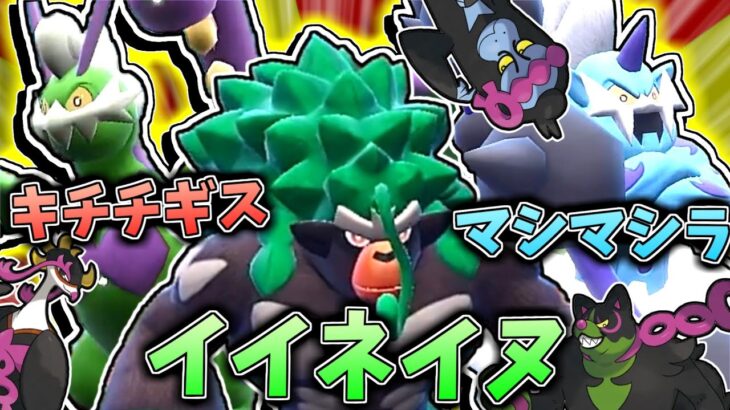 「碧の仮面」楽しみですね‼(勢い)【ゆっくり実況】【ポケモンSV】