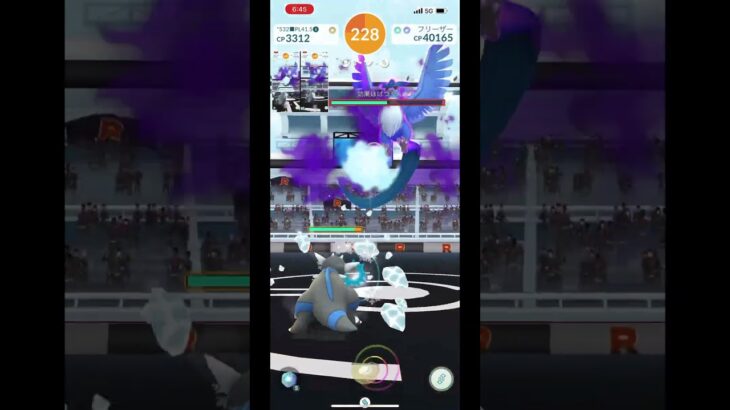 【速報】水晶無し シャドウフリーザー 三人討伐#shorts 【ポケモンGO】473