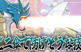 コンビニのビニール傘でギリ防げそうなポケモンの技選手権に対するみんなの反応集【ポケモンの反応集】