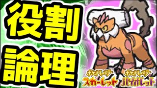 【10000位～】ヤケモン達と1時間ランクバトル配信【#ポケモンSV】