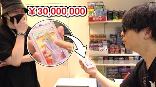 1枚で3000万円のポケモンカード「エクバリーリエ」を買、触ってみた。【ポケモンカード】
