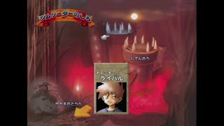 【ポケモンスタジアム2】深夜のジムリーダー戦