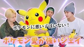 ポケモンコラボの話《ENHYPEN 日本語字幕》エンハイフン　weverselive