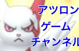 GBL配信1019回 レトロカップ引退か？！S15 隠された宝石【ポケモンGO】