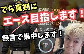 今日こそ！ご期待下さいませ！【ポケモンGO】