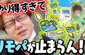 最強メガバンギラス新実装ぅぅぅぅぅ!!!!超課金ブーストイベ来ちゃった…!!!【ポケモンGO】