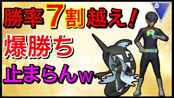 【ポケモンGO】6セットでレート250上げ！色違いレヒレ使いたい男