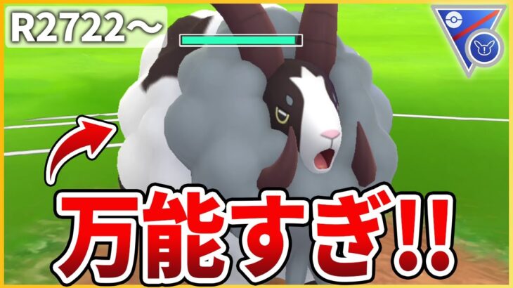 【SLリミックス】絶対に仕事をしてくれる万能ポケモン「バイウールー」使います！【生配信】