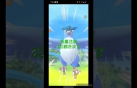 (ポケモンgo)来たあああああ!!!!!!!!!!!