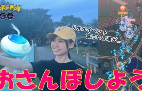 おさんぽしよう。リオルイベント気になる事があります…in愛知県岡崎市:ポケモンGO