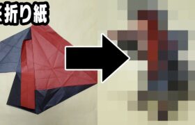 【不器用vsプロ】鶴も折れないポケモン廃人でも折り紙で完成するポケモンを当てられるか？