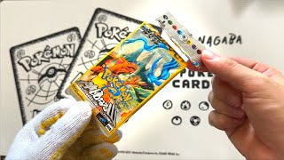 1パック10万円のポケモンカードを開封した結果