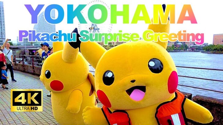 【4K🇯🇵】A surprise appearance by Pikachu wearing a life jacket! Dream collaboration with Satoshi!