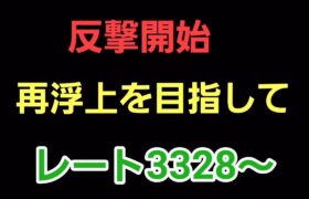 【GOバトルリーグ】メンタル管理で爆勝ちだ!! マスターリーグ!! レート3328～