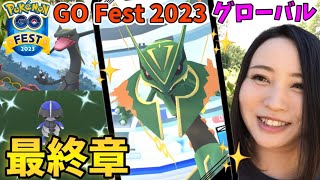 【GOFest2023】グローバル最終章！岐阜県ラストイベント…最後の夏の思い出たくさんできました♡