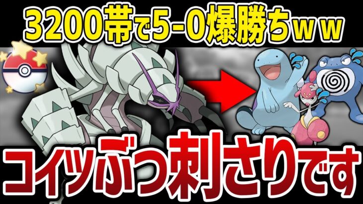 【今すぐ育てろ！】「グソクムシャ」が速成カップ環境で強すぎる・・不利対面存在しませんｗｗ【GOバトルリーグ】【ポケモンGO】