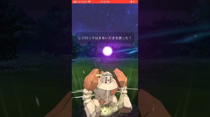 【ポケモンGO】なんでこの状況から勝てるねんwwwwwwwww(ハイパーリーグ)#ポケモンgo #goバトルリーグ #shorts