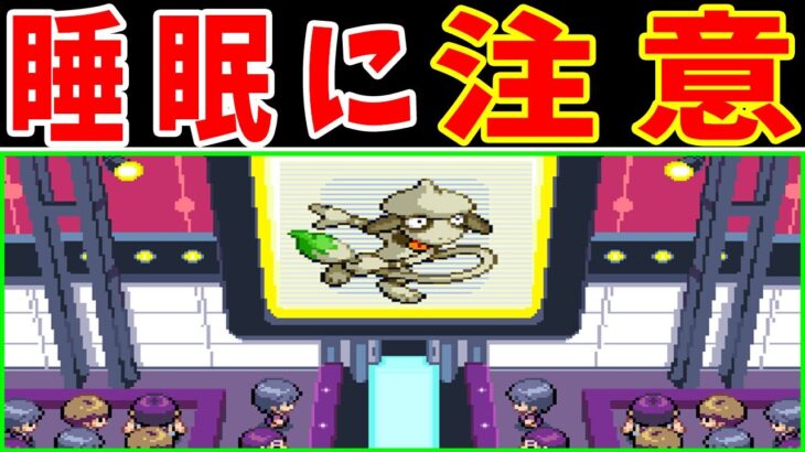 ドーブル（キノコのほうし）ならバトルステージ１７０連勝も余裕では？【ゆっくり実況】【ポケモンPt】