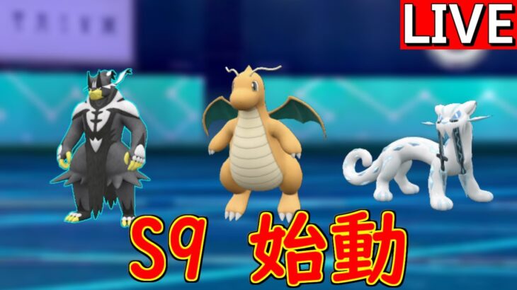 S8上位レンタルを使って学びまくる【ポケモンSV】