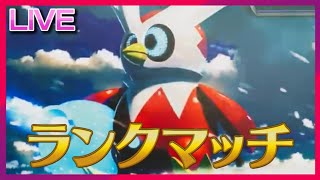 ドロポン外したら即終了ランクマ【ポケモンSV】