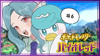 【朝活ポケモンSV】小4の従弟のため、夏休み中ポケモンマスターになる。【美海うみ】