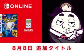 【Switch】ポケモンカードGBやるぞ（第1回）（23/08/09）
