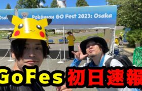 pokemon Go Fest 2023osaka速報動画！はっちゃんねると行って来た！