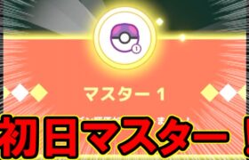 【ポケモンスリープ】いきなり魔境に突撃した結果・・・。