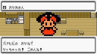 ポケモン金銀　お母さんの買い物システムを解明してみた