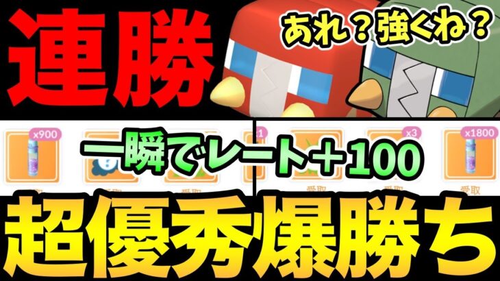 魔改造デンヂムシ強すぎぃ！タイプも技も優秀で勝ちまくり！一貫多いからスーパーでも強そう？【 ポケモンGO 】【 GOバトルリーグ 】【 GBL 】【 スーパーリーグ 】