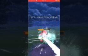 【ポケモンGO】今回の技修正でちょっとだけ強化されたレディアンが今日も安定してる(^ ^)(スーパーリーグ)#ポケモンgo #goバトルリーグ #shorts