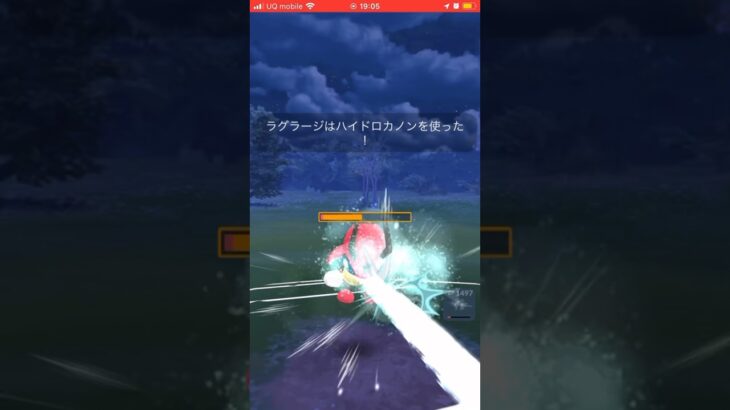 【ポケモンGO】今回の技修正でちょっとだけ強化されたレディアンが今日も安定してる(^ ^)(スーパーリーグ)#ポケモンgo #goバトルリーグ #shorts