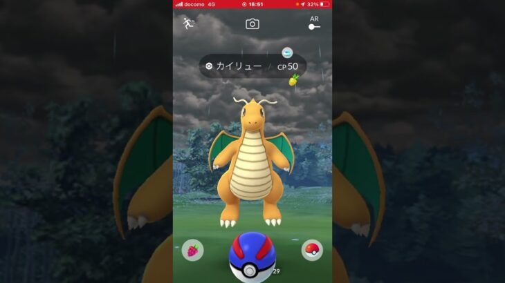 私のコレクションに追加されたポケモン【ポケモンGO】#ゲーム実況 #ポケモン #shorts