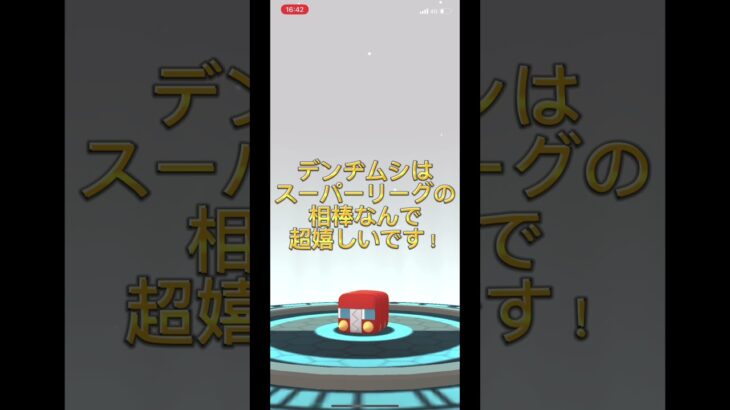 【ポケモンGO】9月のコミュデイアゴジムシ&ナゾノクサデイ！【PokemonGO】 #pokemon #pokemongo #ポケモン #ポケモンgo #shorts