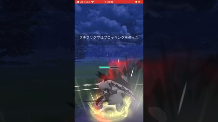 【ポケモンGO】ブロッキングタチフサグマが耐久形統一にめっちゃハマったwww(ハイパーリーグ)#ポケモンgo #goバトルリーグ #shorts