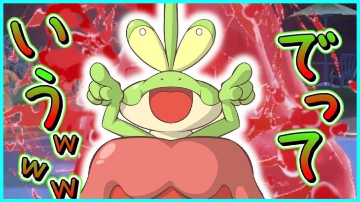 【ポケモンSV】害悪サポート型のカミッチュがウザすぎる、ついでに顔も【ゆっくり実況】