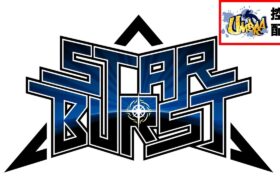【ポケモンSV】「STAR BURST」Umbra応援配信 #ポケモンSB 【ミラー配信】
