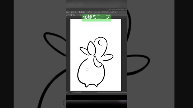 10秒ミニーブ #shorts #shortvideo #ポケモン #ポケモンsv #碧の仮面 #ゼロの秘宝 #pokemon #アニポケ  #10second #かみはる #イラスト