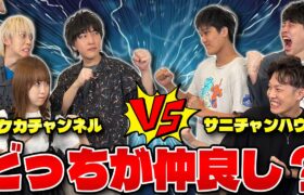 【ポケカ/コラボ】公式ポケモンカードチャンネル参戦!! 3vs3の連想ゲーム